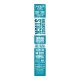 Wicked Cutz Sausage Egg & Cheese Stick, Baton Cu Carnacior, Oua Si Branza, 42 G GNC