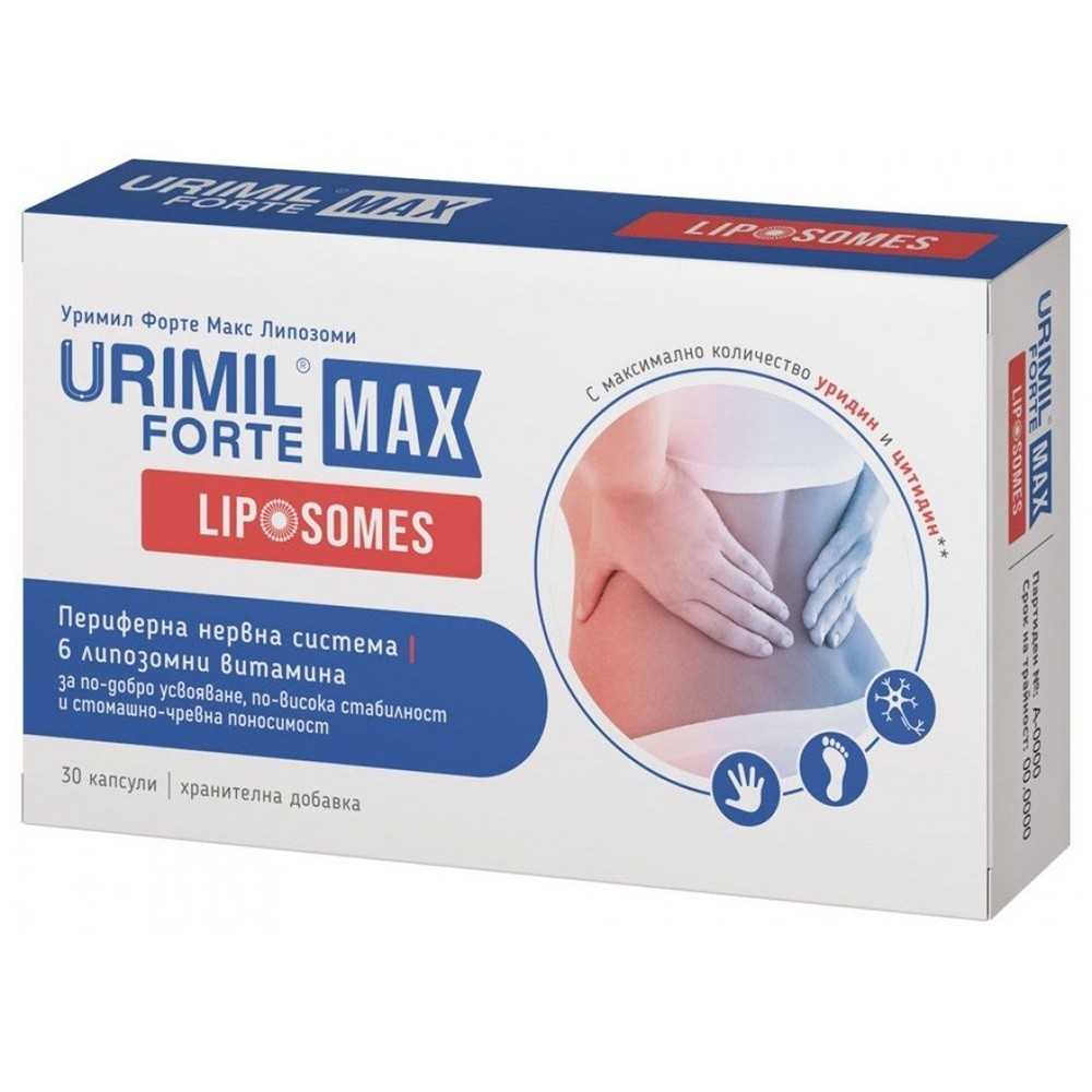 Urimil Forte Max Liposomes X 30 Cps Naturpharma